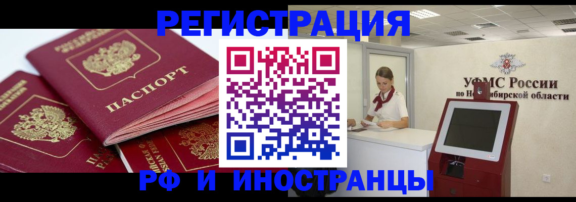 форма 3 в Сосновке