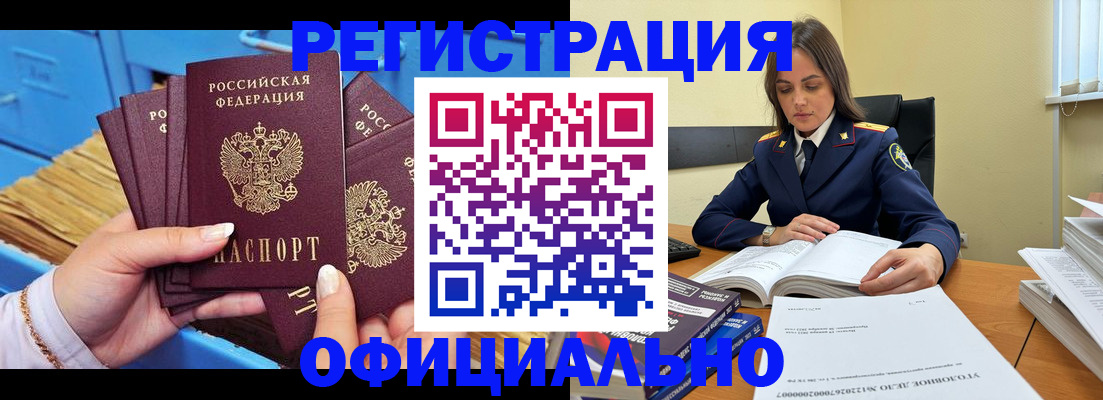 прописка поиск в Сосновке